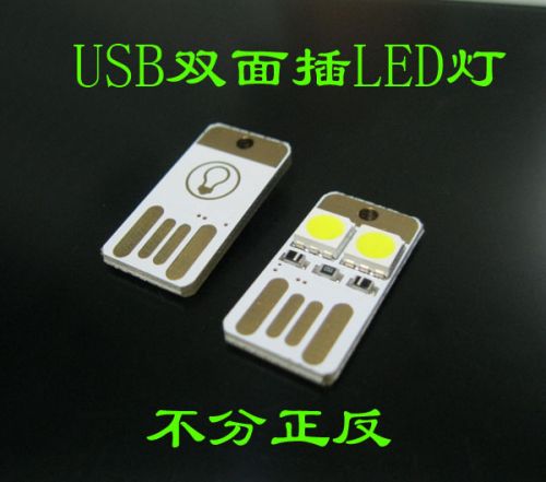 Lampe USB 377986