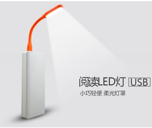 Lampe USB 377991