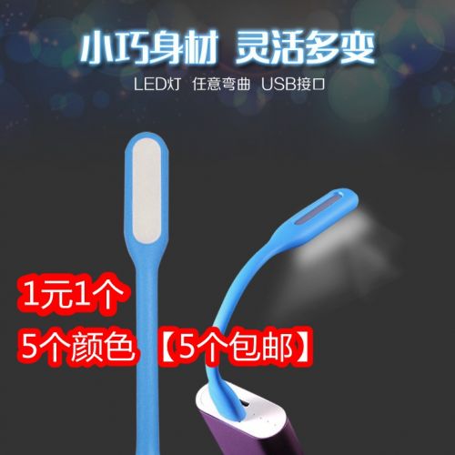 Lampe USB 377994