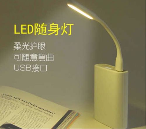 Lampe USB 378008