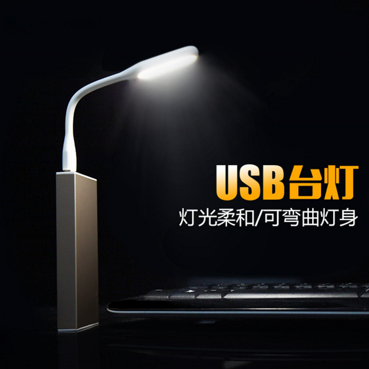 Lampe USB - Ref 378015