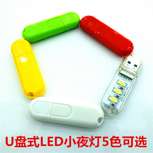 Lampe USB 378022