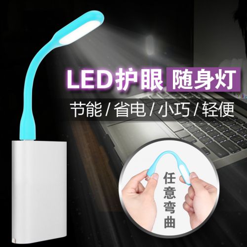 Lampe USB 378038