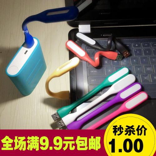 Lampe USB 378119