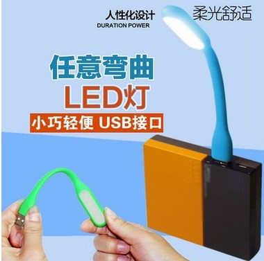 Lampe USB 378124