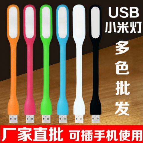 Lampe USB 378141