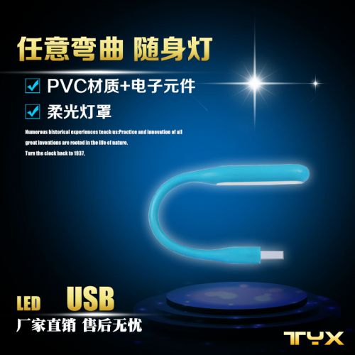 Lampe USB 378245