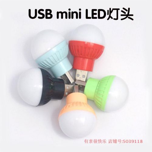 Lampe USB 378253