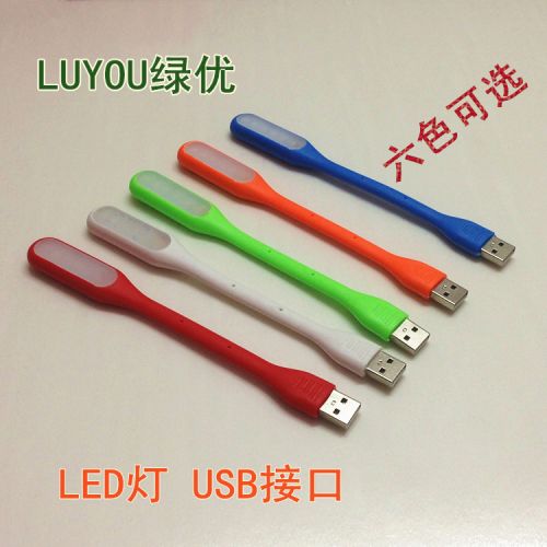 Lampe USB 378319