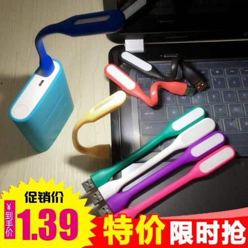 Lampe USB 378328