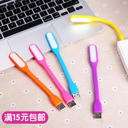 Lampe USB 378334