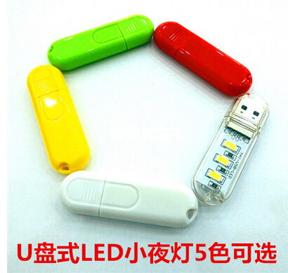 Lampe USB 378355