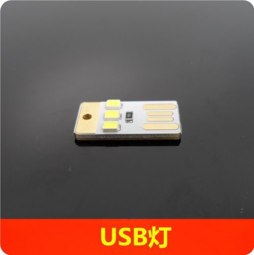 Lampe USB 378366