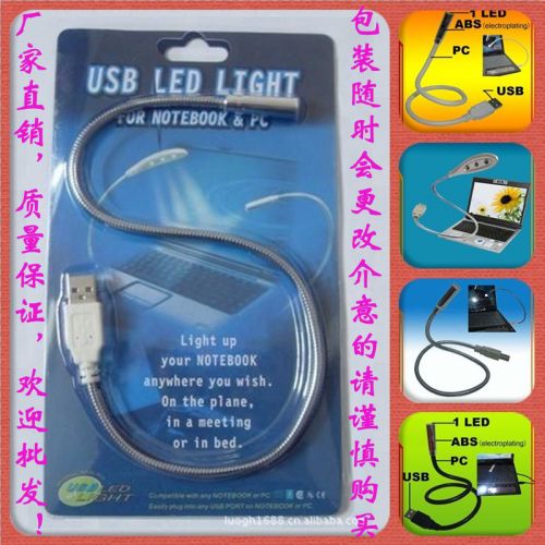 Lampe USB 378376