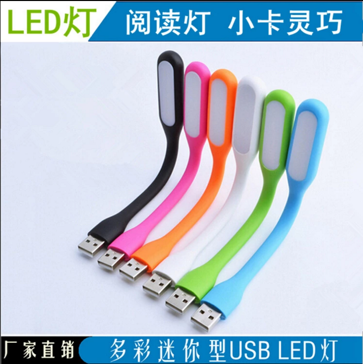 Lampe USB 378379