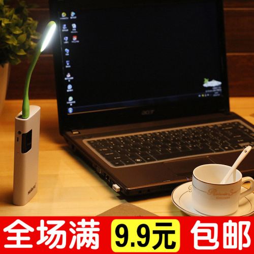 Lampe USB 378394