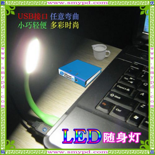 Lampe USB 378409