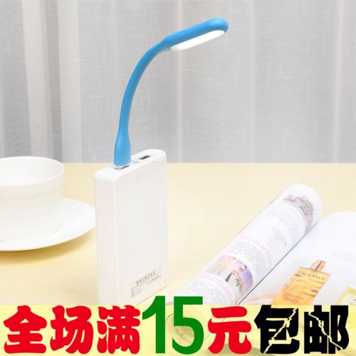 Lampe USB 378412