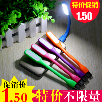 Lampe USB 378433