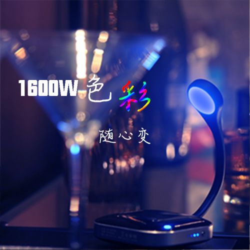 Lampe USB 378465