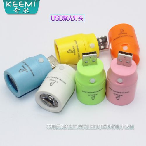 Lampe USB 378466