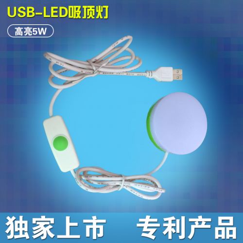 Lampe USB - Ref 378473