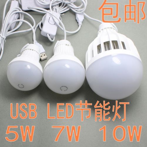 Lampe USB 378479