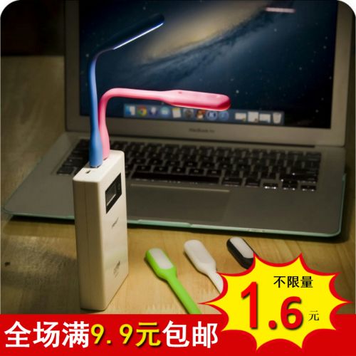 Lampe USB 378534