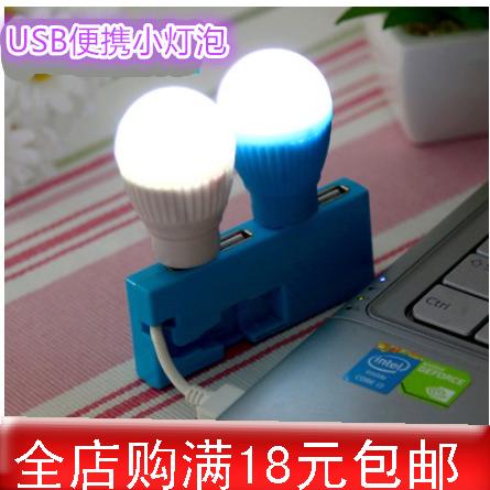 Lampe USB 378550