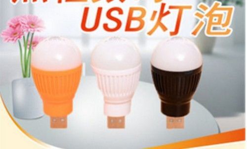 Lampe USB 378591