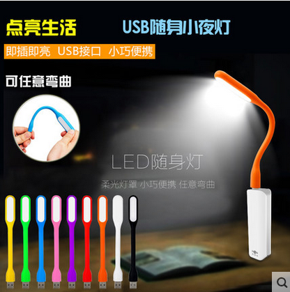 Lampe USB - Ref 378623