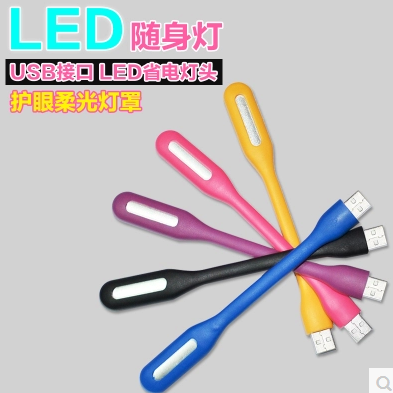 Lampe USB 378628