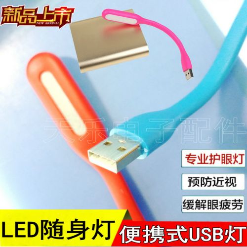 Lampe USB 378648