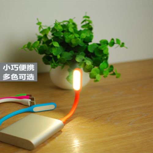 Lampe USB - Ref 378655