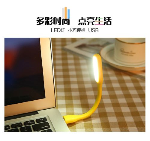 Lampe USB 378657