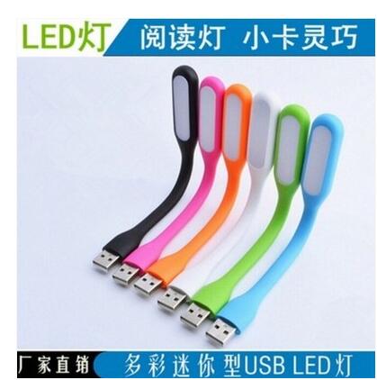 Lampe USB 378659