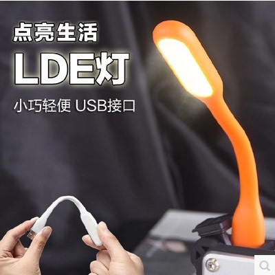 Lampe USB - Ref 378668