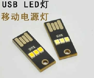 Lampe USB 378677