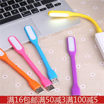 Lampe USB 378780