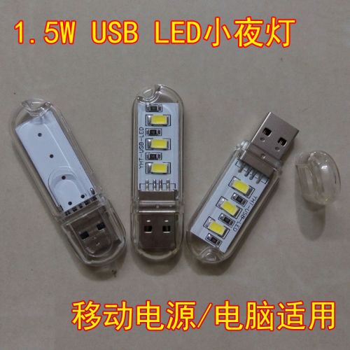 Lampe USB 378811