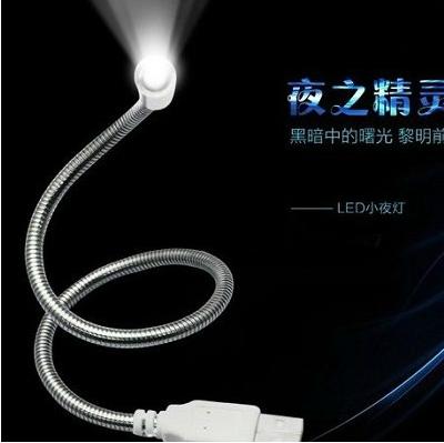 Lampe USB 378813