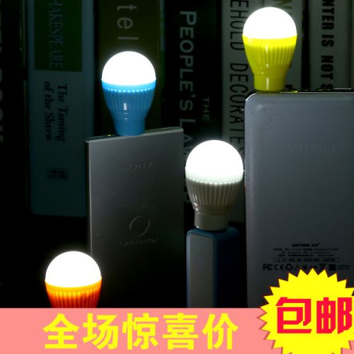 Lampe USB 378863