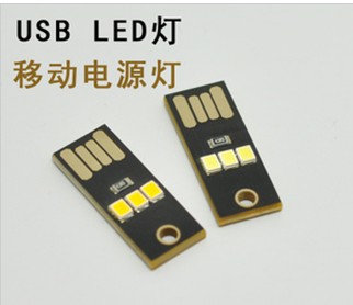 Lampe USB 378894