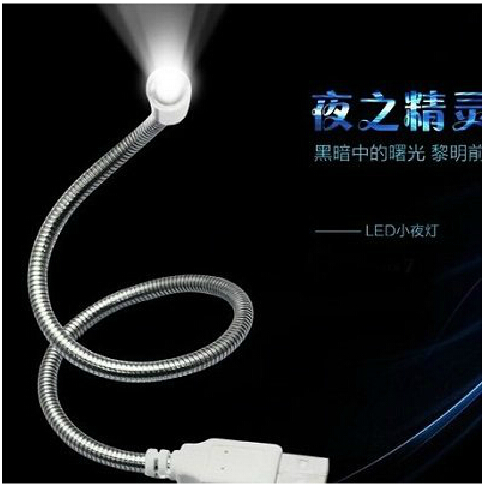 Lampe USB 378897