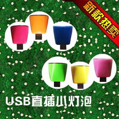 Lampe USB 378922