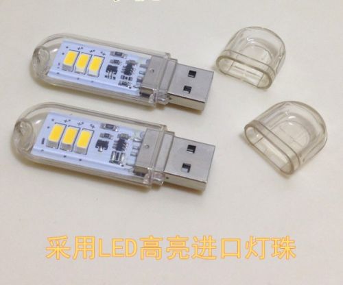 Lampe USB 378924