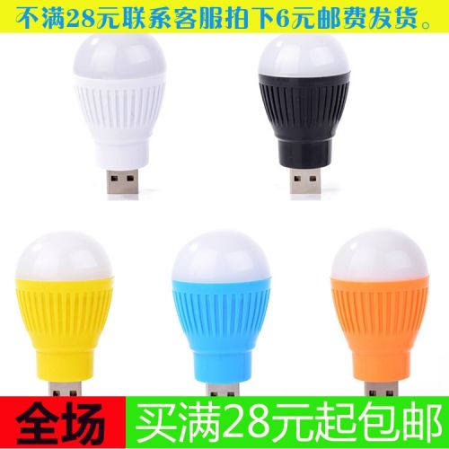 Lampe USB 378933