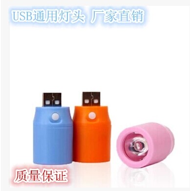 Lampe USB 378944