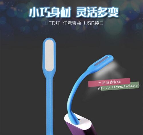 Lampe USB 378974