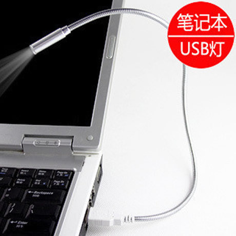 Lampe USB 378983